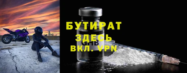 mdma Володарск